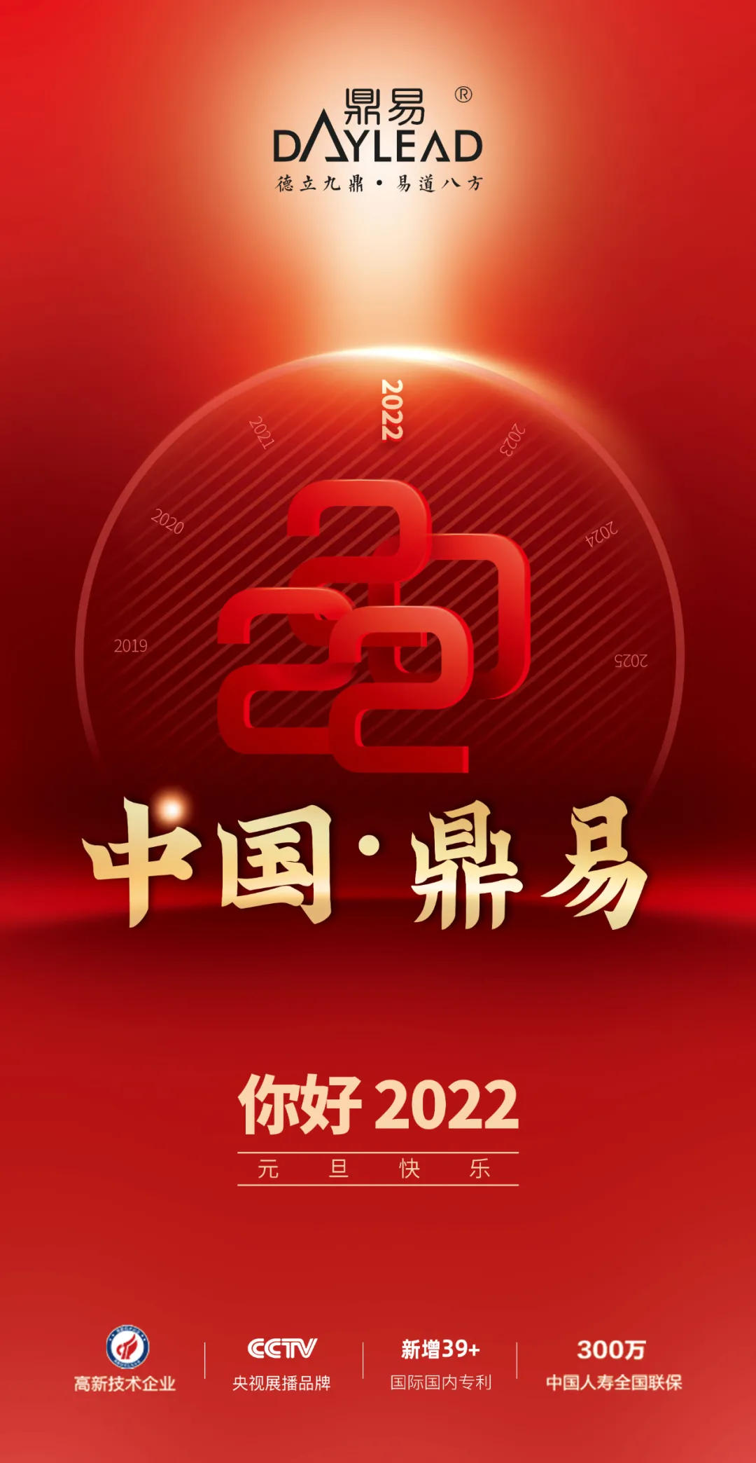一心奔赴鼓浪屿·疫情阻碍却成空，但鼎易有诺必行！
