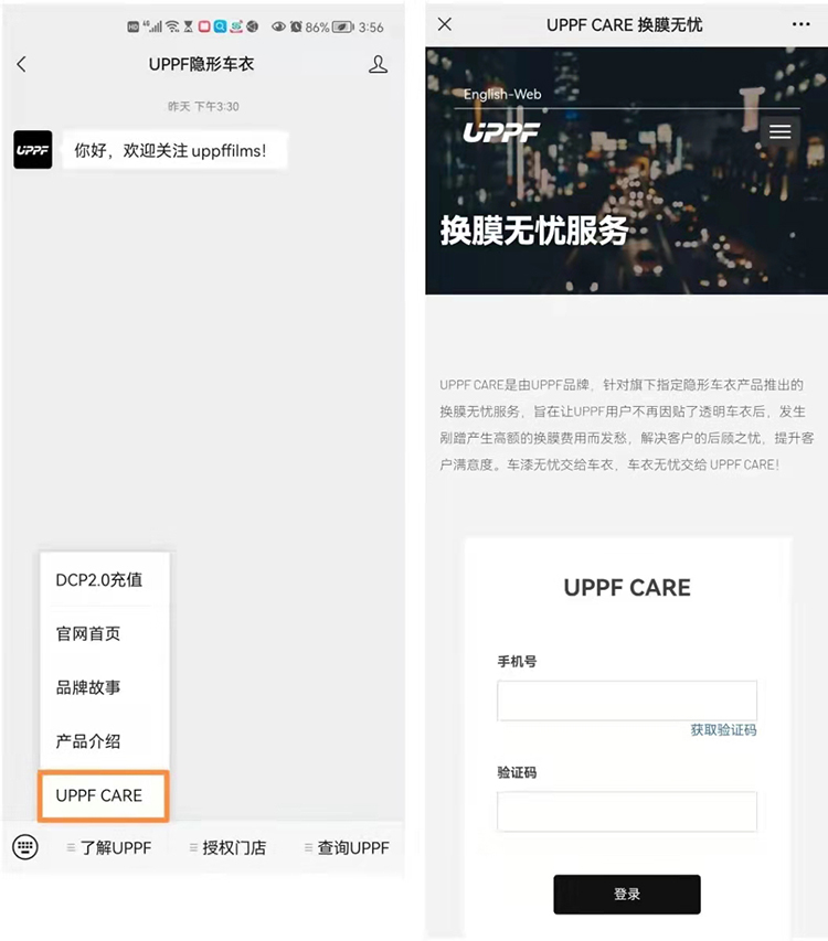 中威车饰2021大事记