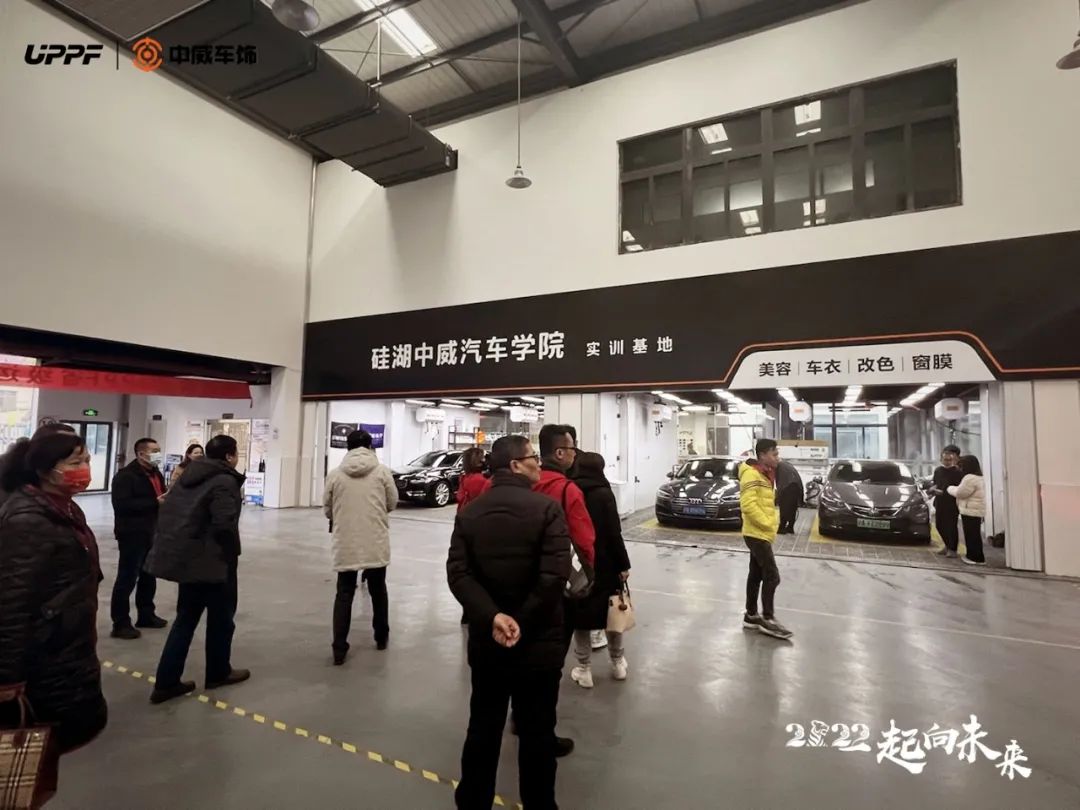 中威车饰 | 2022一起走向未来，勇敢拼一起闯！