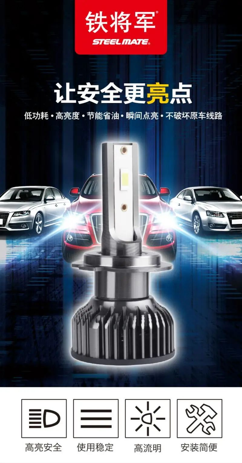 改车灯总是翻车？那是你不知道这个秘密！