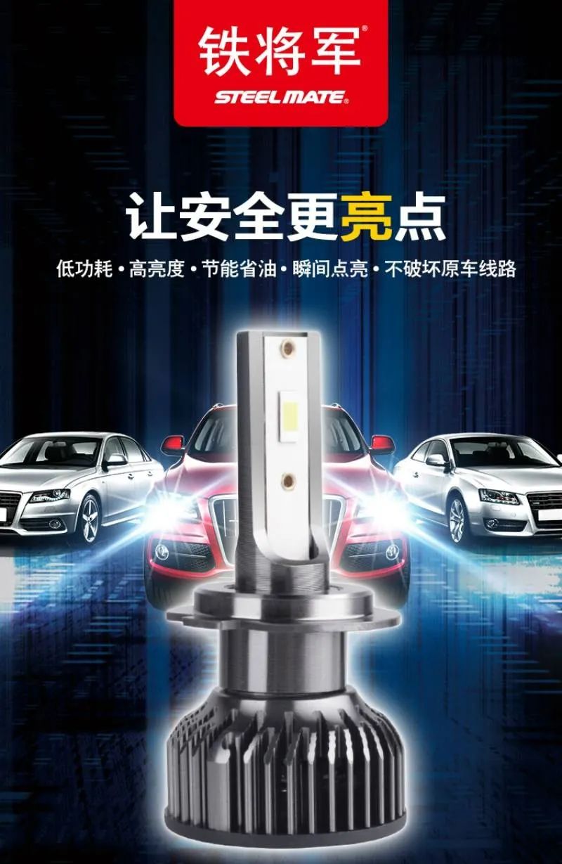 改车灯总是翻车？那是你不知道这个秘密！