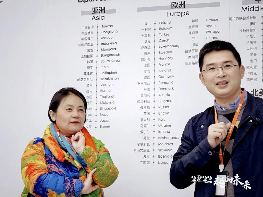 2022一起走向未来，勇敢拼一起闯丨中威车饰