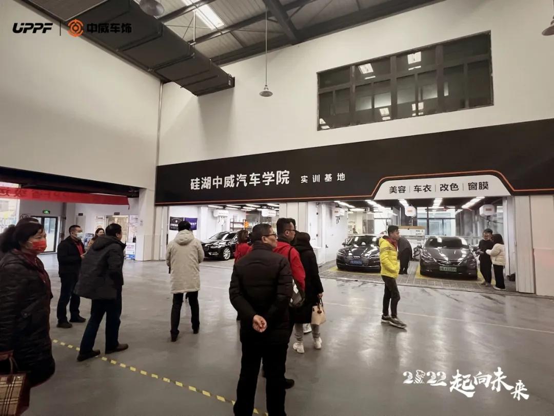 2022一起走向未来，勇敢拼一起闯丨中威车饰