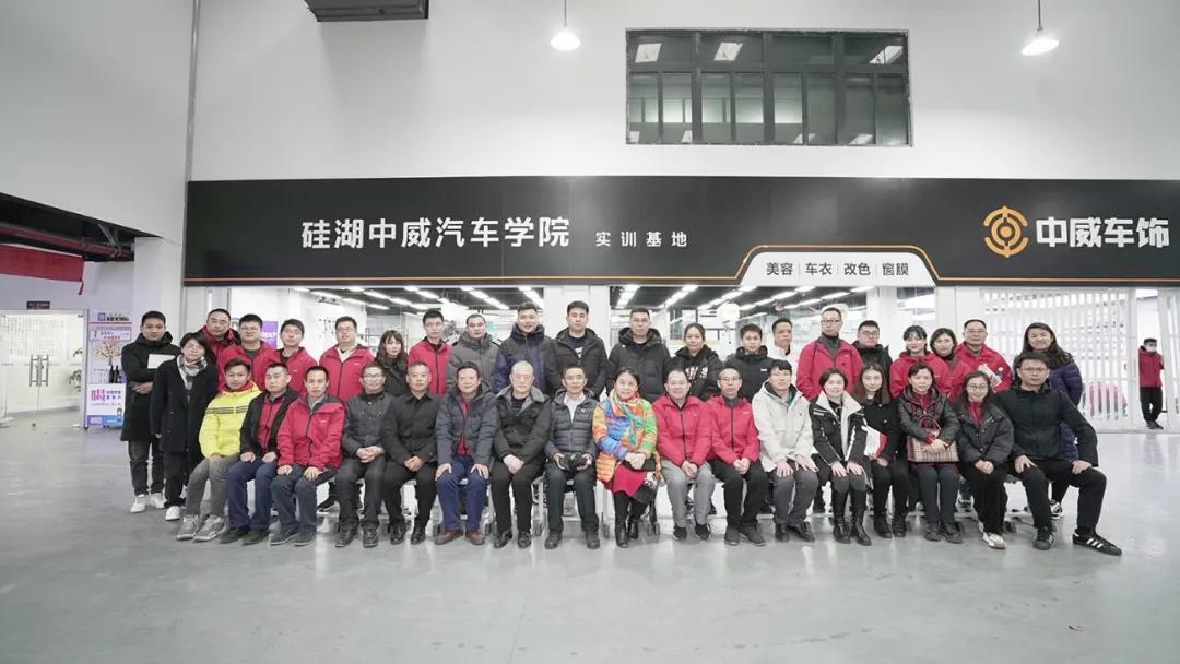 2022一起走向未来，勇敢拼一起闯丨中威车饰