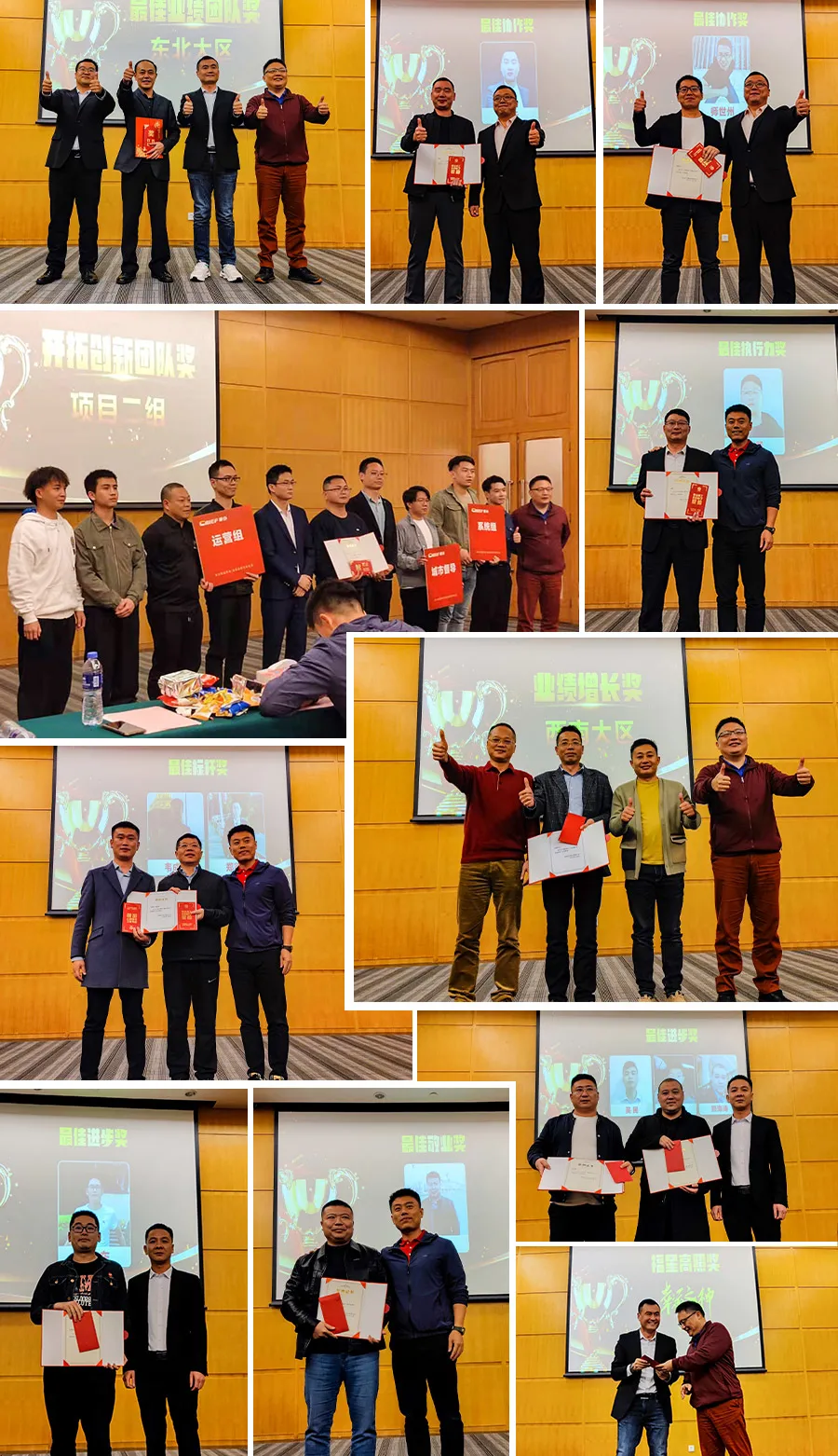 稳中求新 笃定前行丨2021车仆销售部年终会议圆满召开！