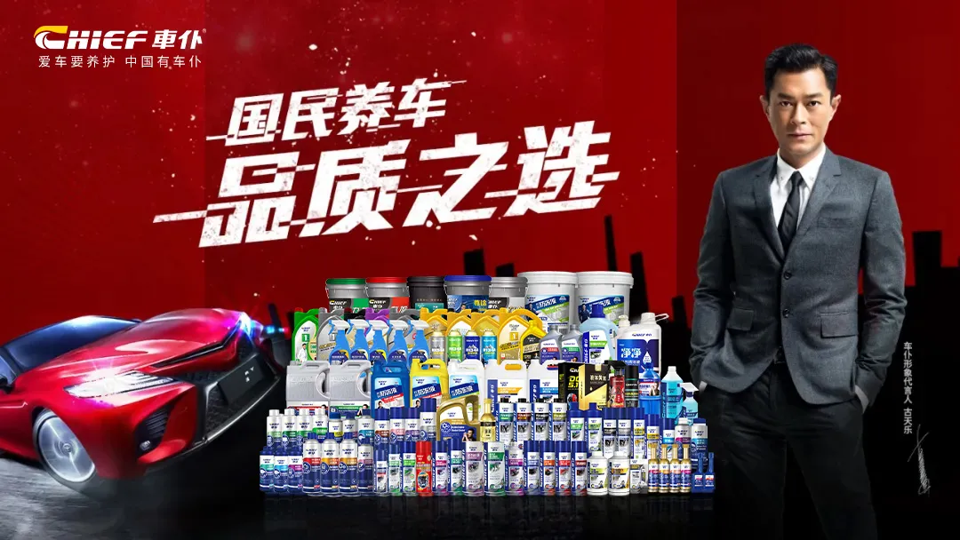 稳中求新 笃定前行丨2021车仆销售部年终会议圆满召开！