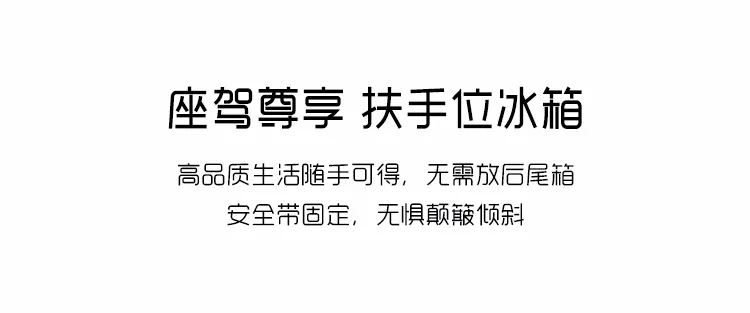 普能达 PN09保冷保温四季可用，好的商品，一件就够啦！