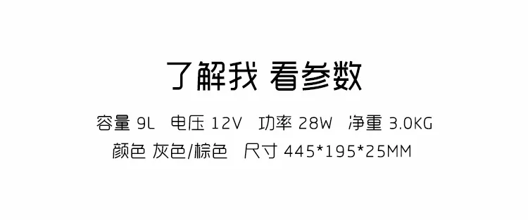 普能达 PN09保冷保温四季可用，好的商品，一件就够啦！