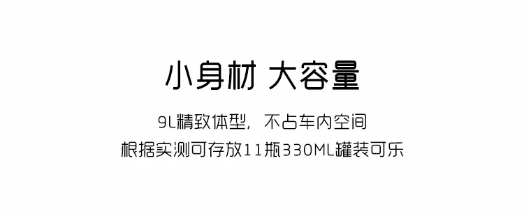 普能达 PN09保冷保温四季可用，好的商品，一件就够啦！