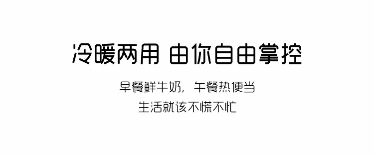 普能达 PN09保冷保温四季可用，好的商品，一件就够啦！