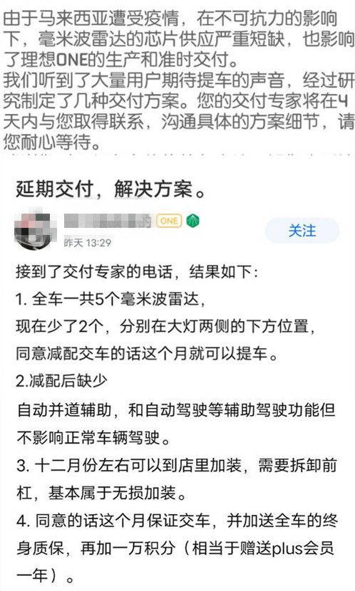 2021年度汽车投诉关键词：零部件缺失