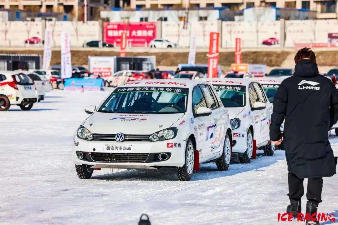 “好顺杯”东北亚全民冰雪挑战赛圆满落幕