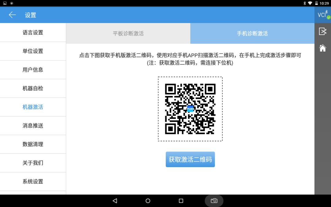 年底修车需求旺，F7 PAD 十二大优势功能修车需求全覆盖