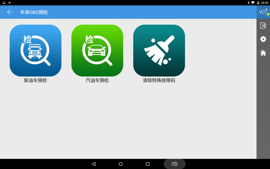 年底修车需求旺，F7 PAD 十二大优势功能修车需求全覆盖