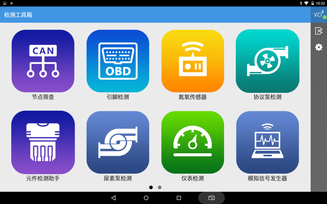 年底修车需求旺，F7 PAD 十二大优势功能修车需求全覆盖
