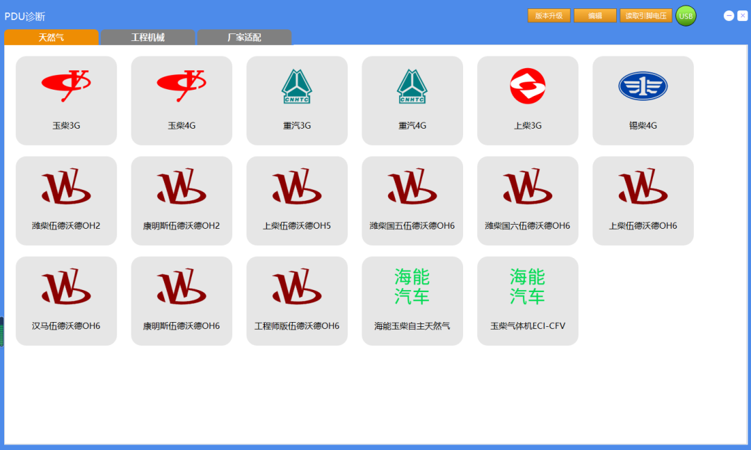 年底修车需求旺，F7 PAD 十二大优势功能修车需求全覆盖