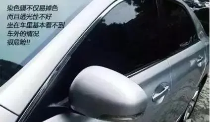 汽车贴膜如何选择