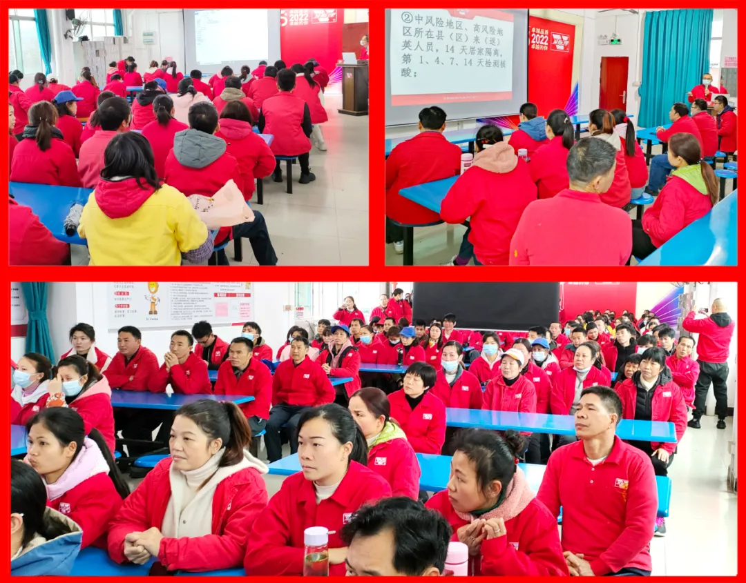 广东卫斯理化工科技有限公司开工大吉