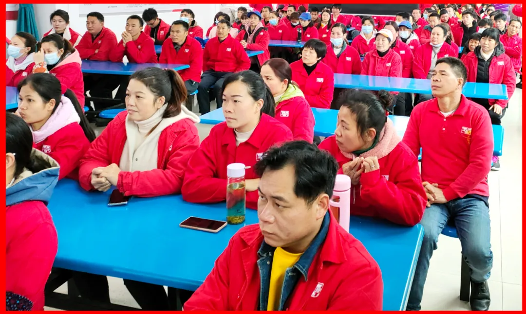 广东卫斯理化工科技有限公司开工大吉