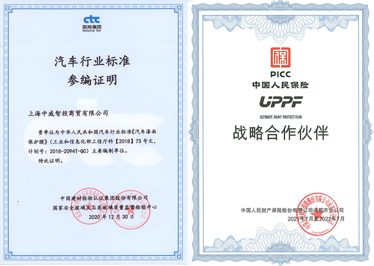 中威车饰入选CCTV《品牌档案馆》，展示汽后市场民族品牌魅力