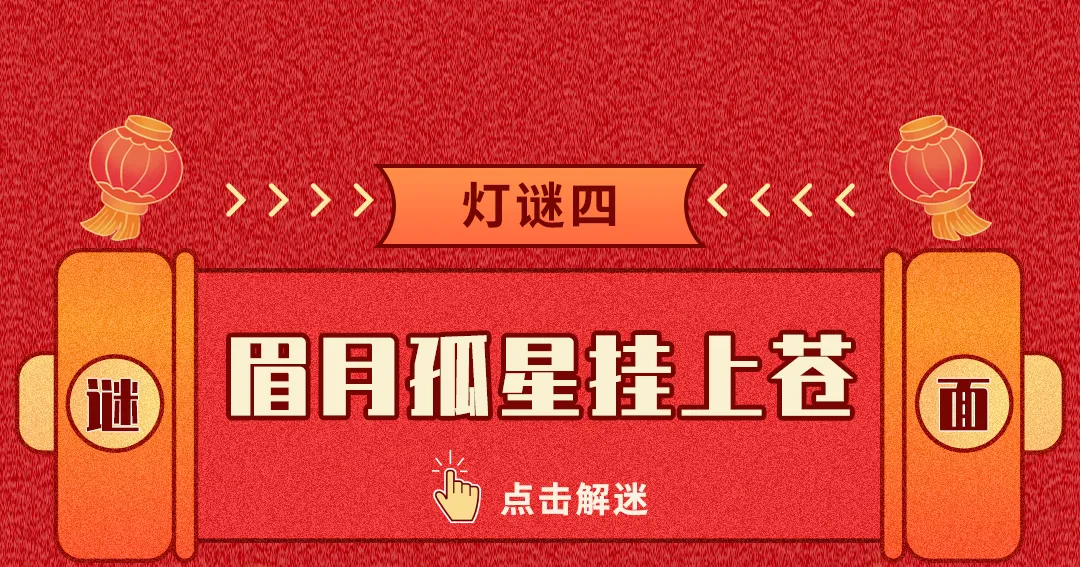 百适通：双节联动，甜蜜团圆启新程！