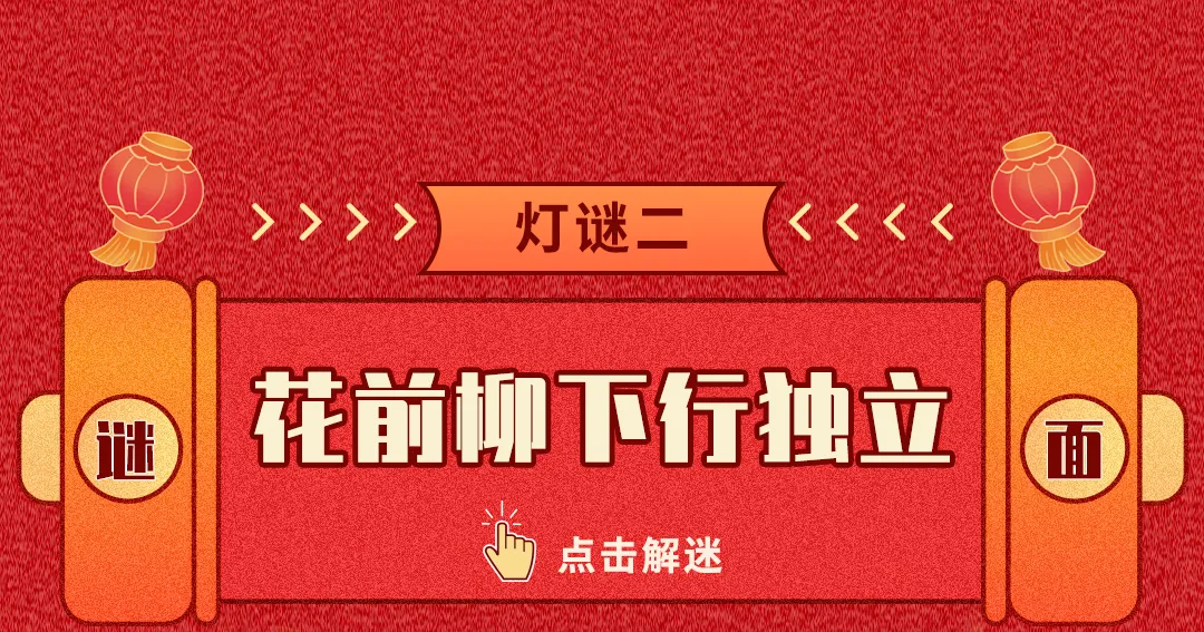 百适通：双节联动，甜蜜团圆启新程！