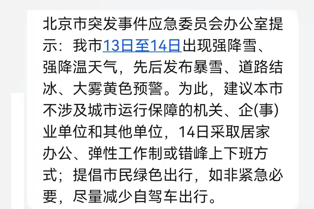 过节前后，汽修店服务费水涨船高!