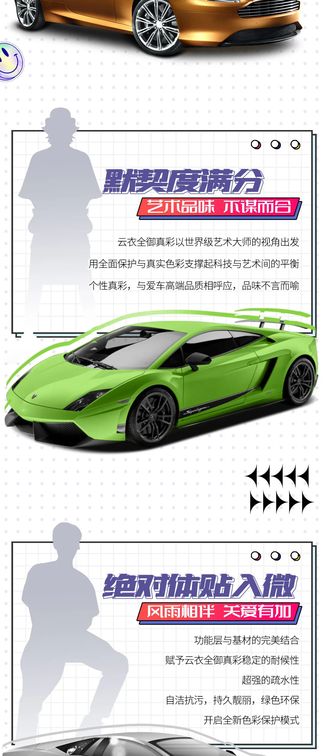 男友力满分，实力护航