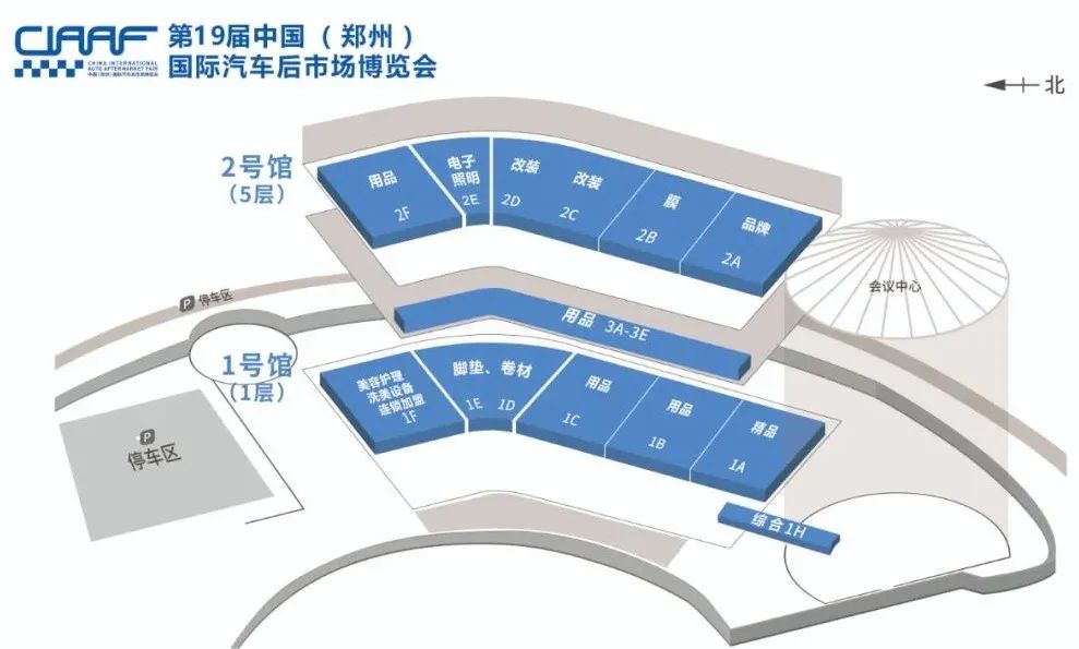 2022年CIAAF郑州展|年中大考，您准备好了吗？