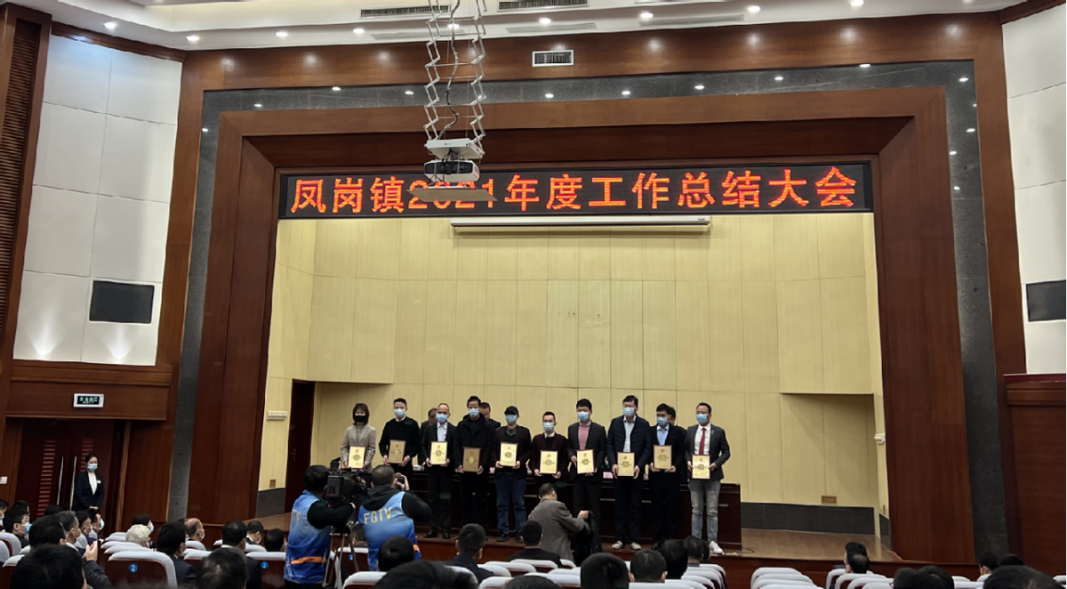 深挖技术潜力 雅音雅固获东莞凤岗十大创新工业企业奖