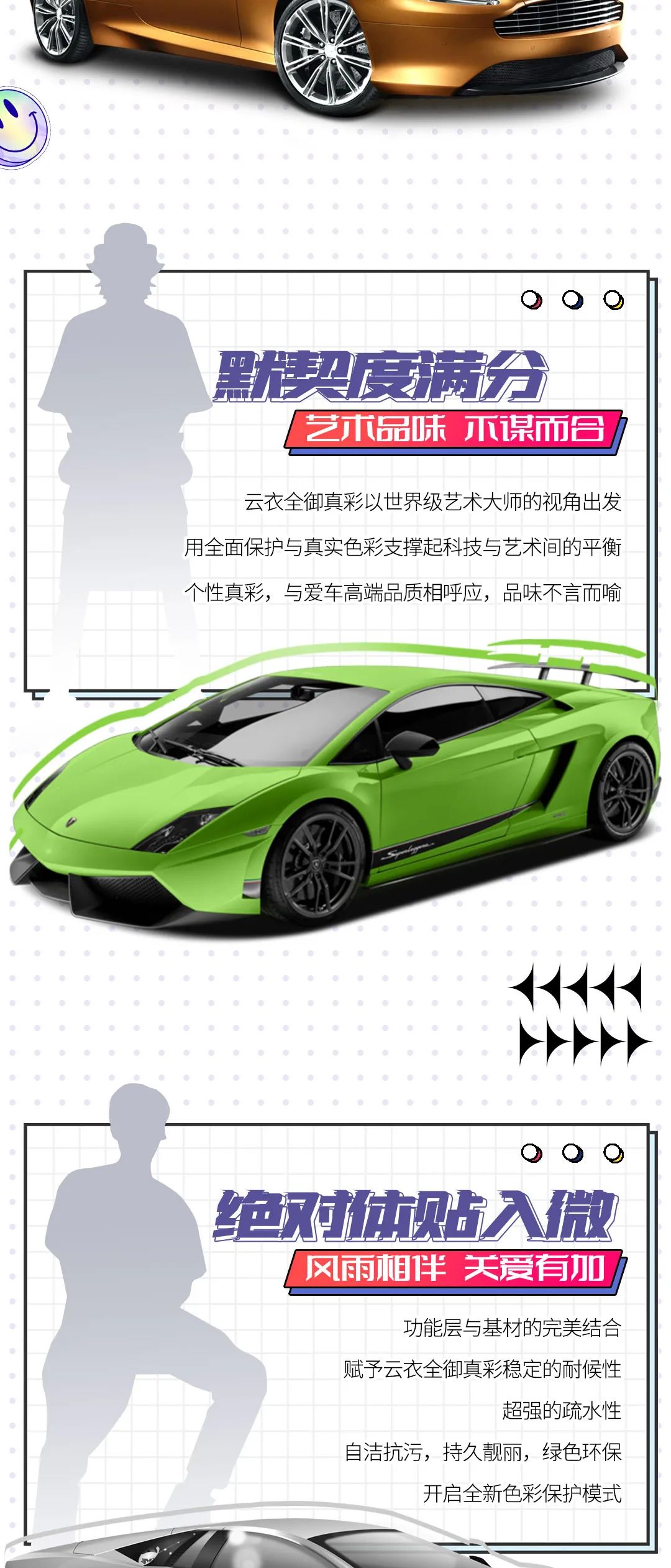 航天云膜：男友力满分，实力护航