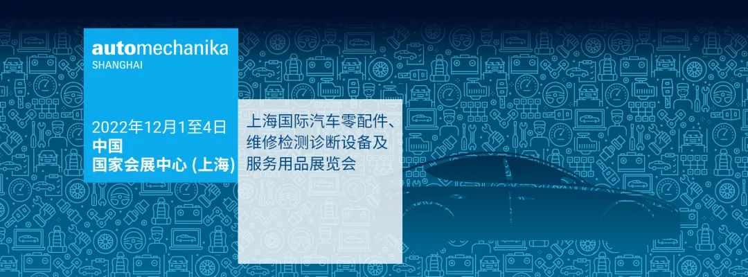 电动车冲击下，售后维保如何破局？