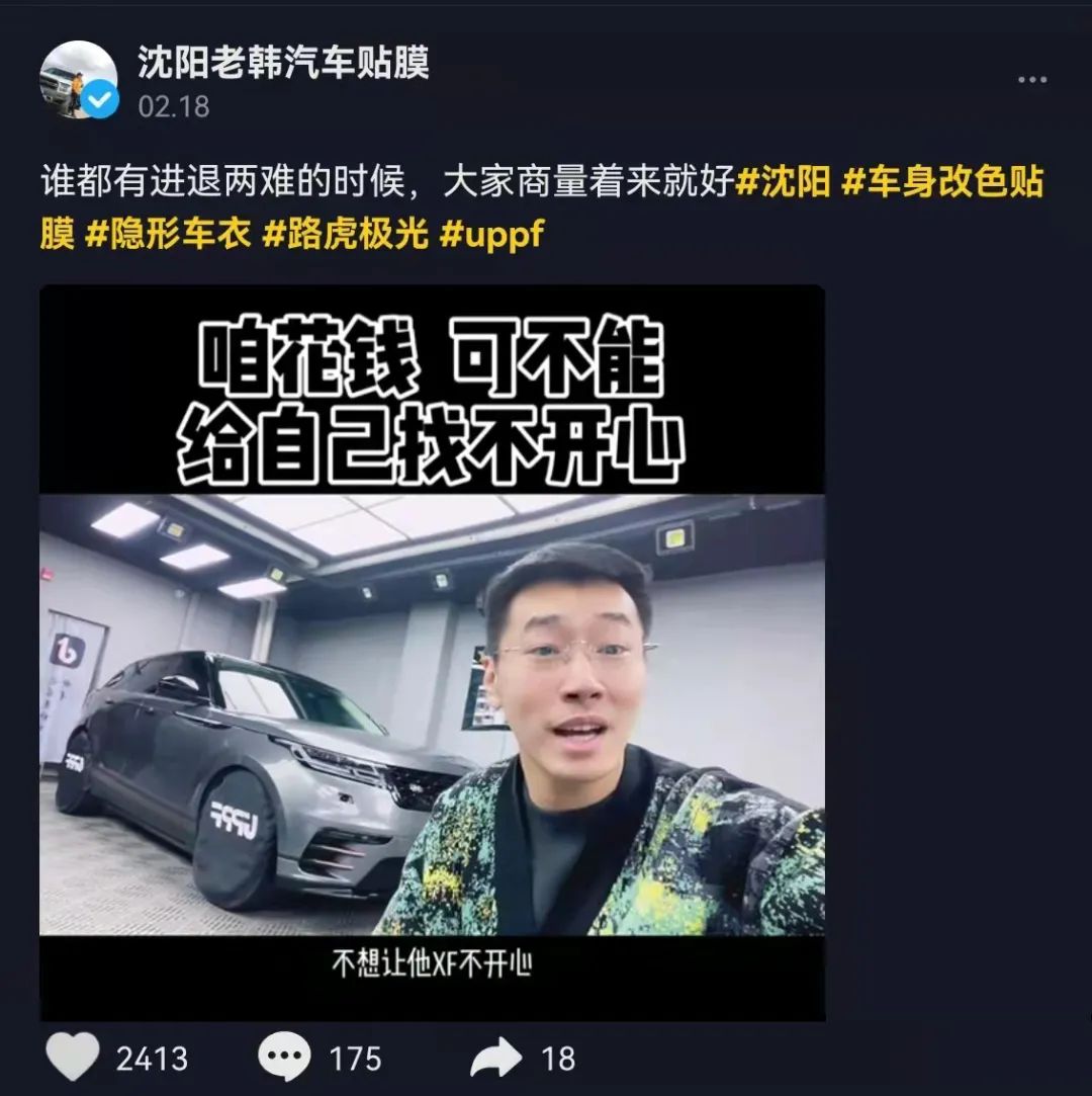 中威车饰 | 2022UPPF抖音大赛—新媒体特训营集锦
