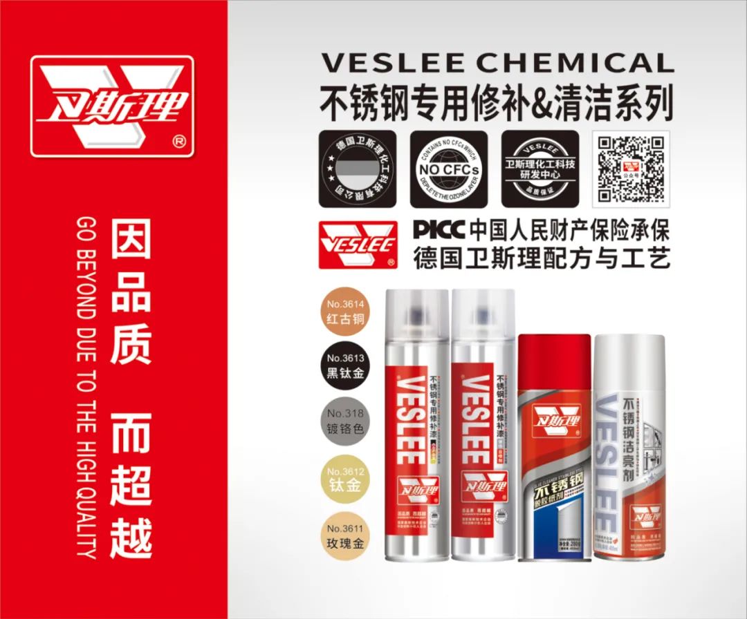 卫斯理参展快讯：2022年第二十八届铝门窗幕墙新产品博览会