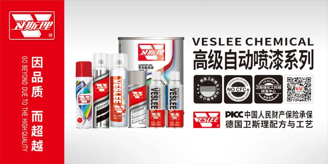 卫斯理参展快讯：2022年第二十八届铝门窗幕墙新产品博览会