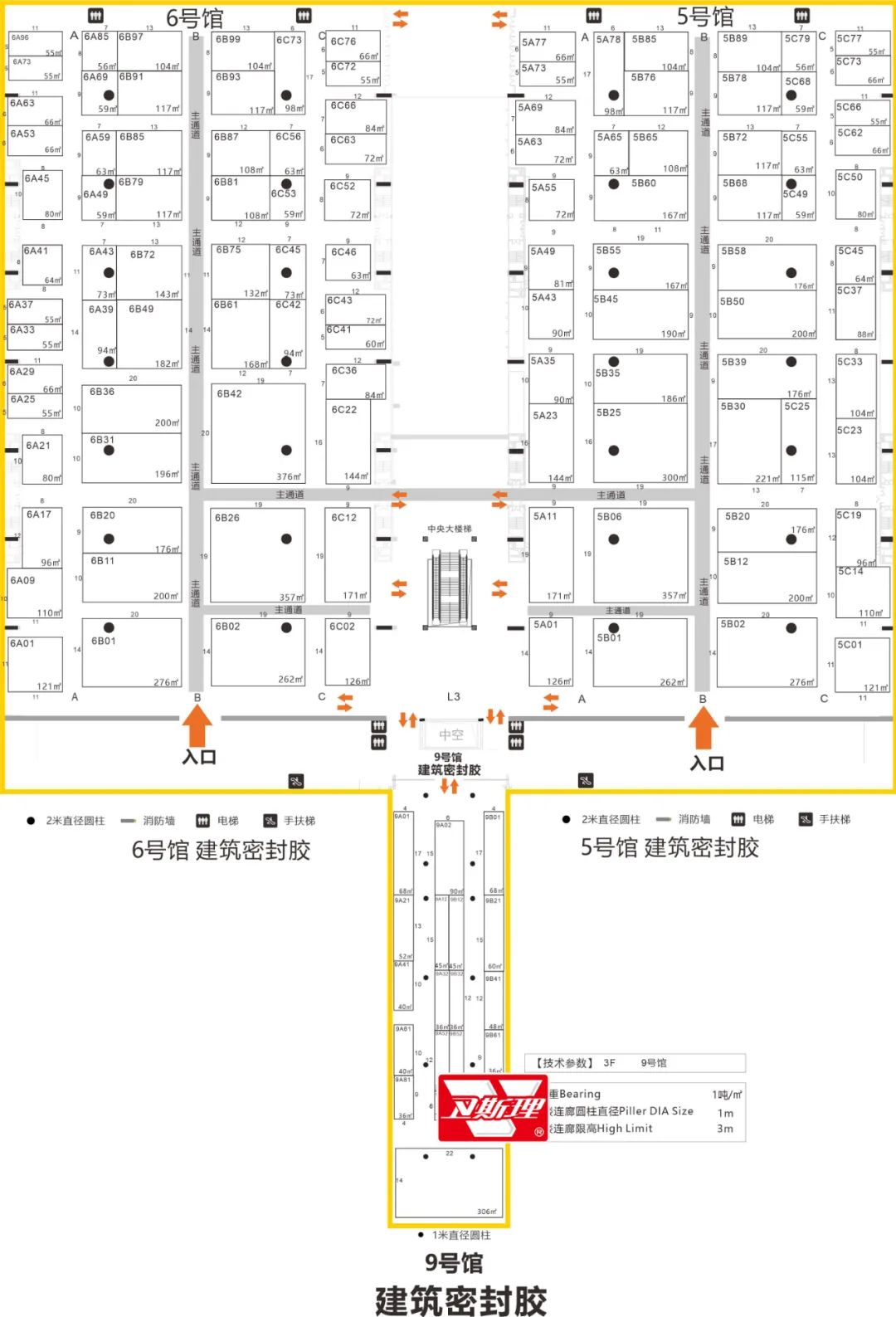 卫斯理参展快讯：2022年第二十八届铝门窗幕墙新产品博览会