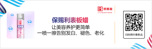 雅森北京展大量新产品提前泄密！