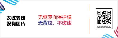 雅森北京展大量新产品提前泄密！