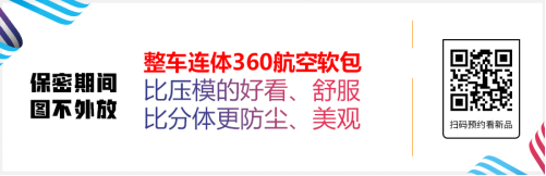 雅森北京展大量新产品提前泄密！