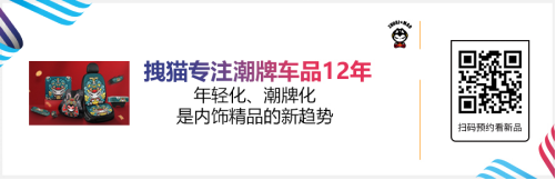 雅森北京展大量新产品提前泄密！