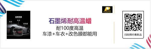 雅森北京展大量新产品提前泄密！