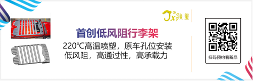 雅森北京展大量新产品提前泄密！