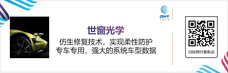 雅森北京展大量新产品提前泄密！