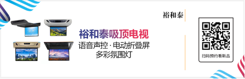 雅森北京展大量新产品提前泄密！