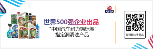 雅森北京展大量新产品提前泄密！