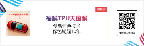 雅森北京展大量新产品提前泄密！