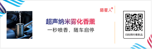 雅森北京展大量新产品提前泄密！