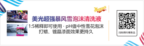 雅森北京展大量新产品提前泄密！