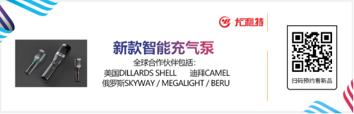 雅森北京展大量新产品提前泄密！