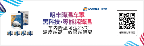 雅森北京展大量新产品提前泄密！